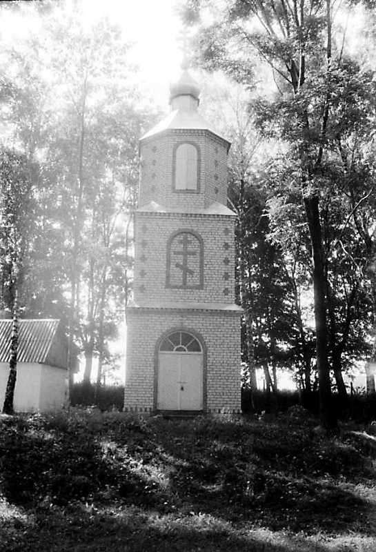 1991 р. Дзвіниця. Вигляд зі сходу