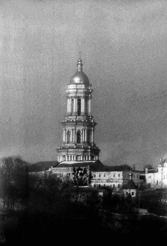 1992 р. Загальний вигляд з південного…