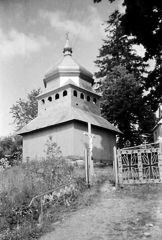 1992 р. Дзвіниця. Вигляд з південного…