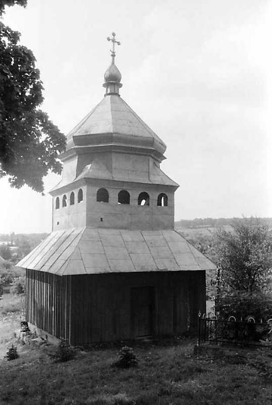 1992 р. Дзвіниця. Вигляд з південного…