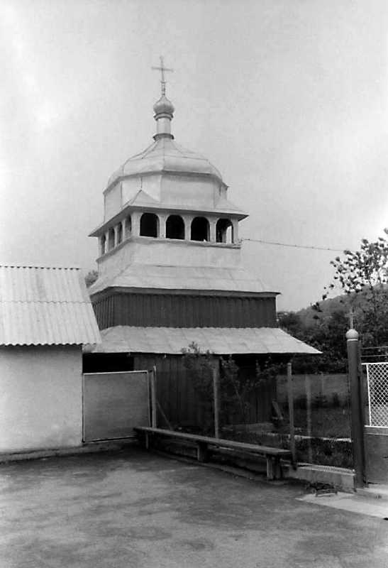 1992 р. Дзвіниця. Вигляд з південного…