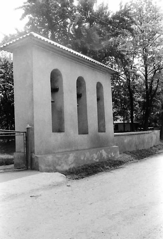 1992 р. Дзвіниця. Вигляд з північного…