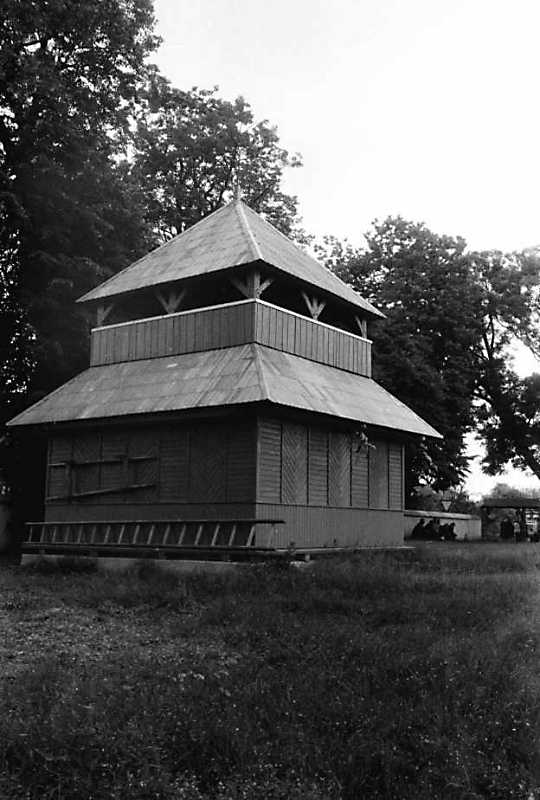 1992 р. Дзвіниця. Вигляд з південного…