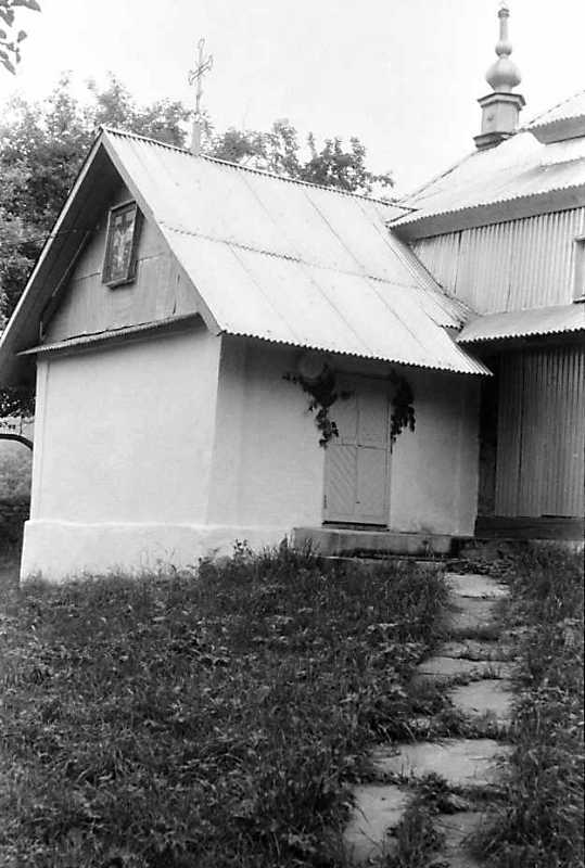 1992 р. Прибудова до вівтаря. Вигляд з…