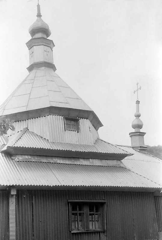 1992 р. Верх. Вигляд з півдня