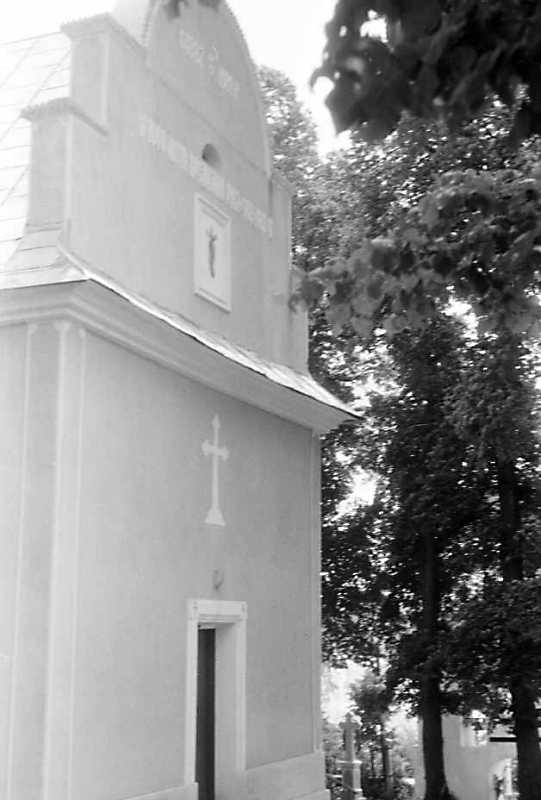 1992 р. Головний фасад. Вигляд з…