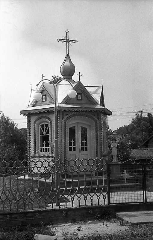 1992 р. Каплиця