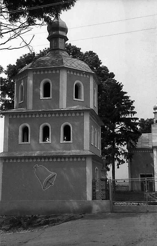 1992 р. Дзвіниця. Вигляд з півдня