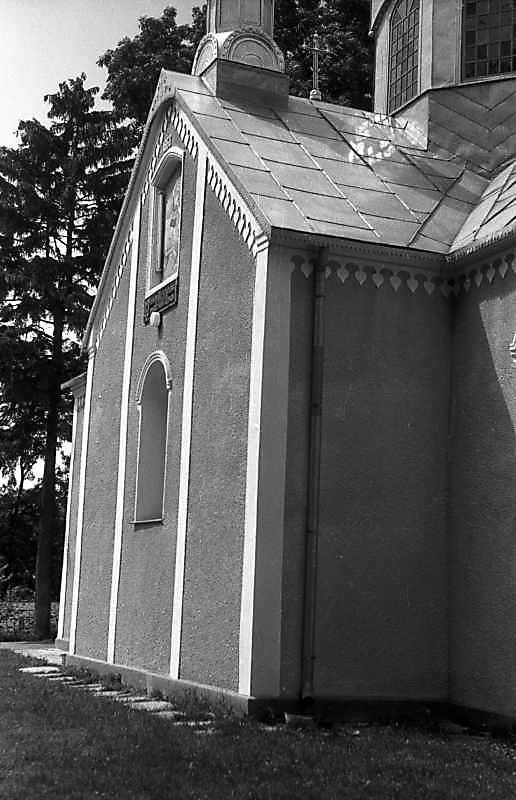 1992 р. Південний фасад. Вигляд з…