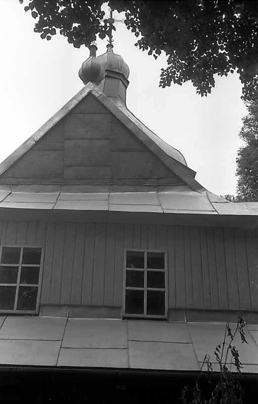 1992 р. Південне рамено. Вигляд з півдня