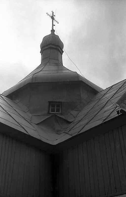 1992 р. Верх. Вигляд з північного сходу