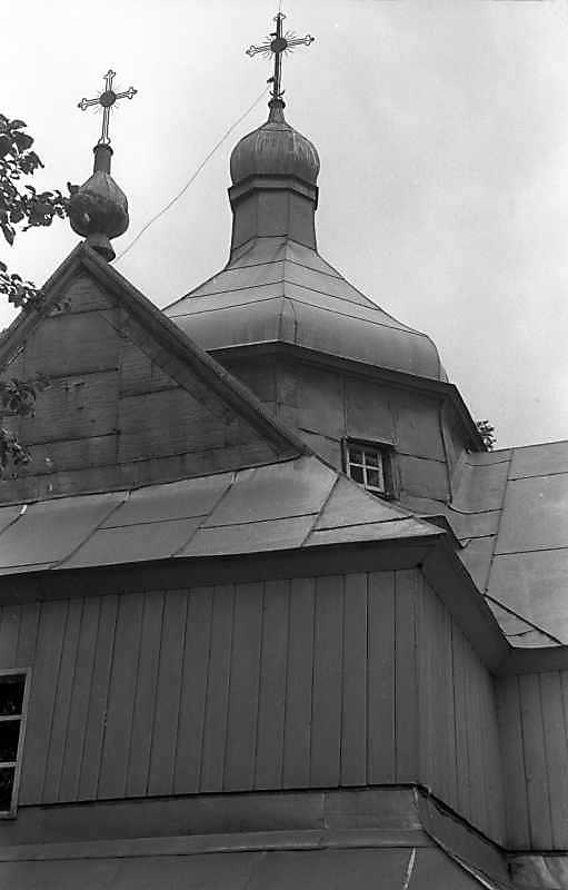 1992 р. Верх. Вигляд з півночі