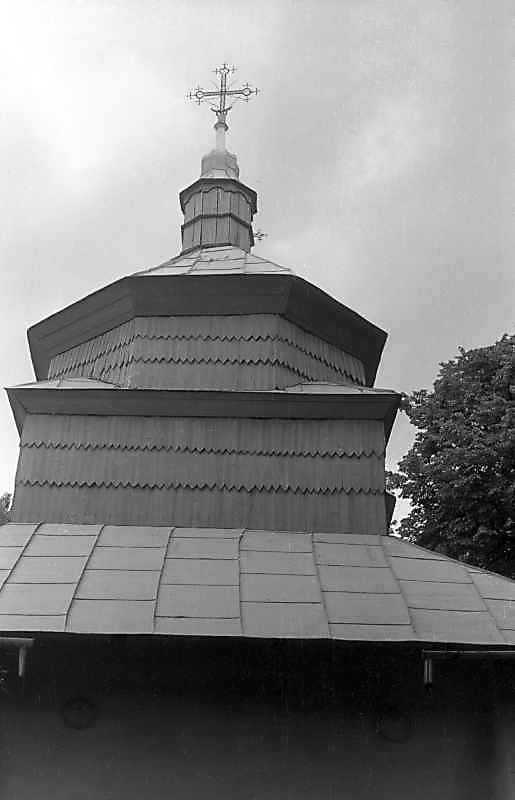 1992 р. Верх бабинця . Вигляд з…