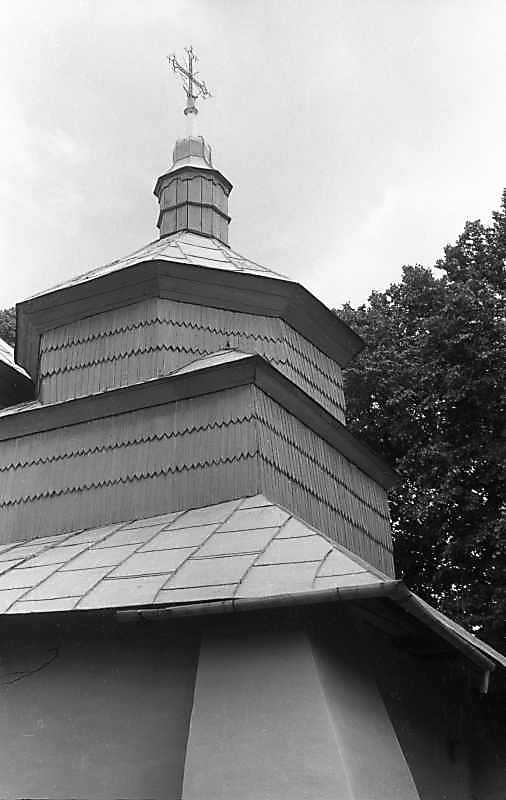 1992 р. Верх бабинця . Вигляд з…