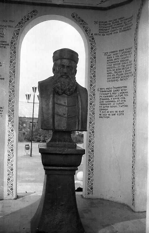 Бюст кн. К. Острозького