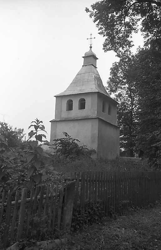 1992 р. Дзвіниця. Вигляд з південного…