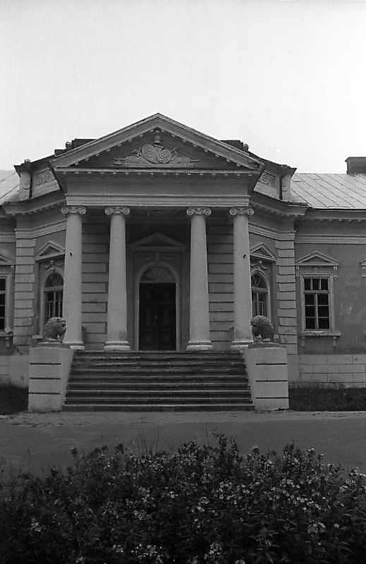 Центральна частина