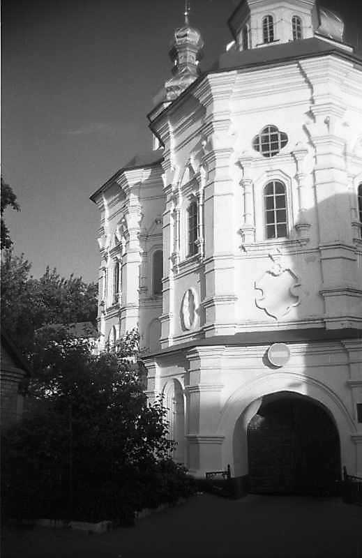 1993 р. Вівтар і північне рамено.…