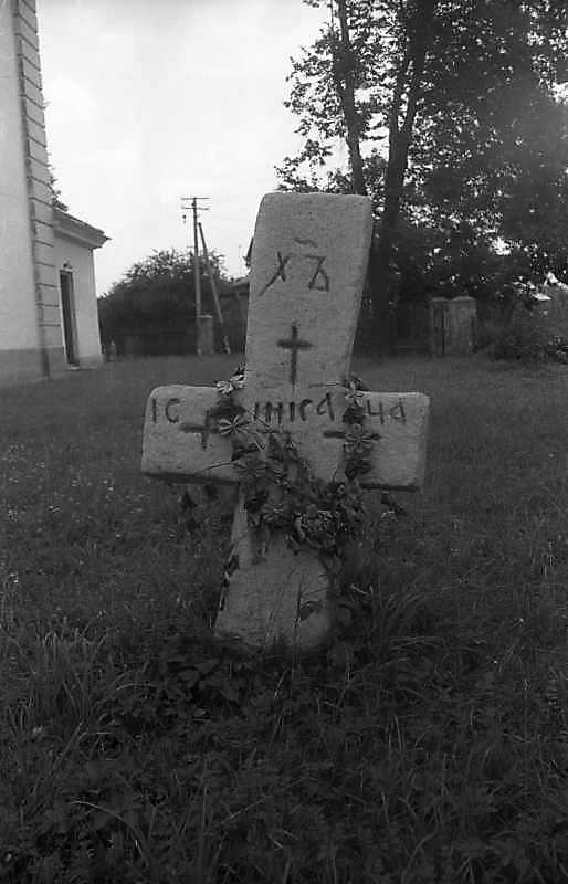 1993 р. Хрест біля церкви. Вигляд із…