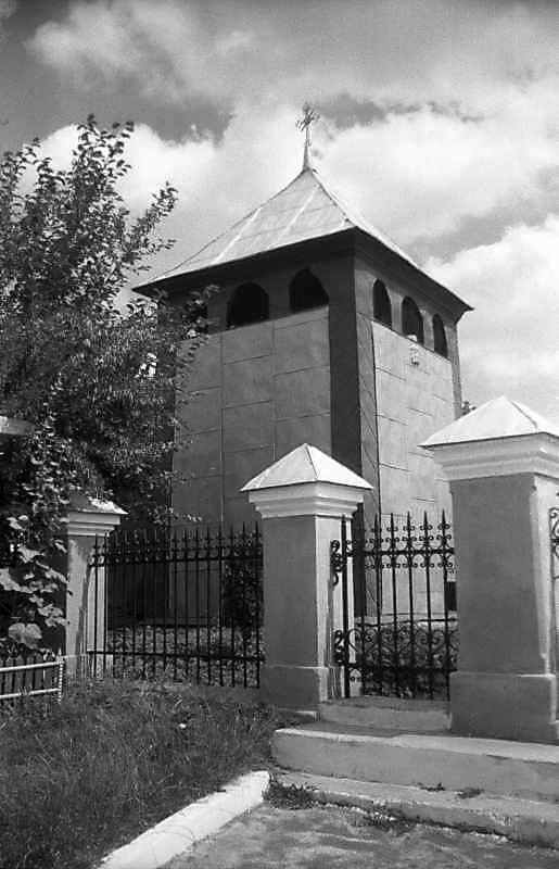 1993 р. Дзвіниця. Вигляд з південного…