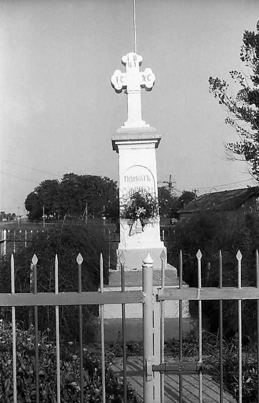 Хрест на пам’ять про знесення панщини…