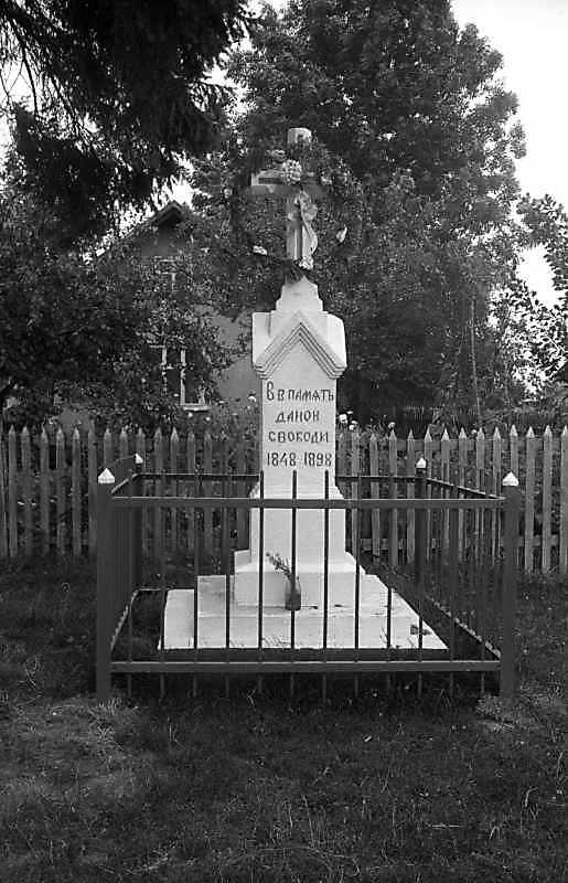 Хрест на пам’ять про знесення панщини…