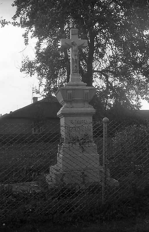 Хрест на пам’ять про знесення панщини…