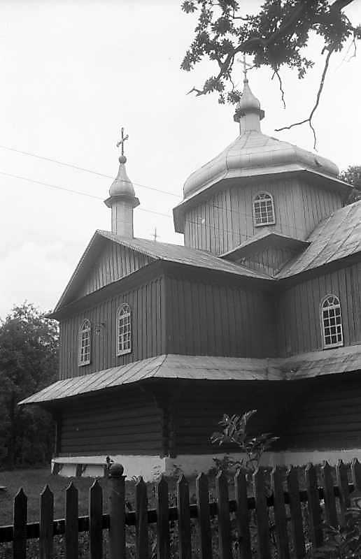 Бічне рамено