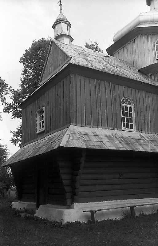 Бічне рамено