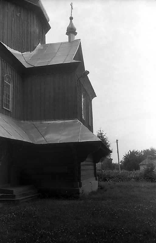 1993 р. Південне рамено. Вигляд із…