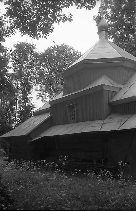 Вівтар і нава