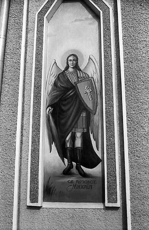 Архангел Михаїл
