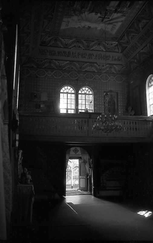 1993 р. Інтер’єр церкви з видом на хори