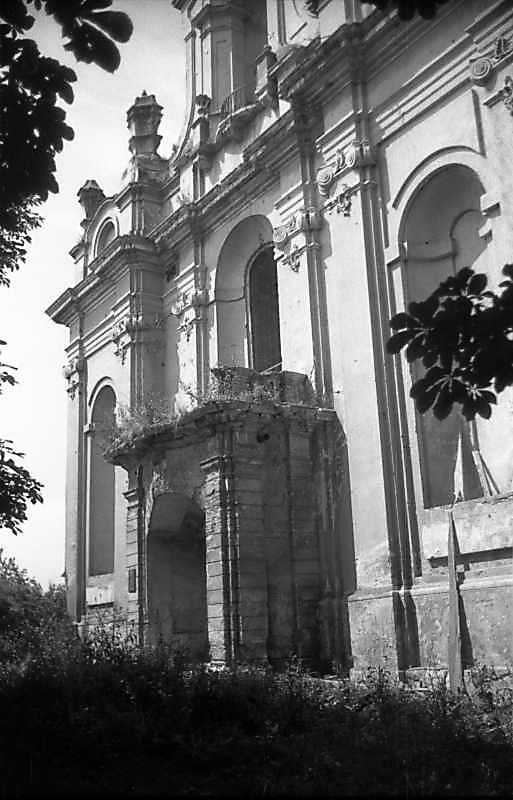 Нижня частина