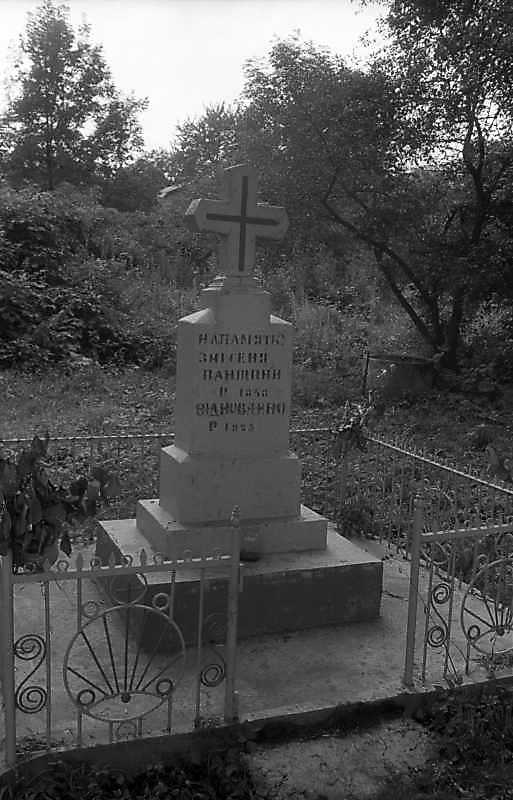 Хрест на пам’ять про знесення панщини…