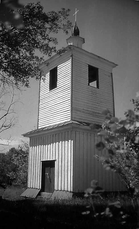 1993 р. Дзвіниця. Вигляд з південного…