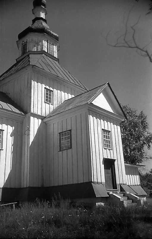 Нава і південний єанок