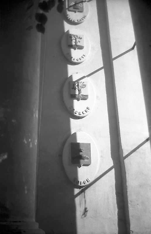 Герби міст намісництва