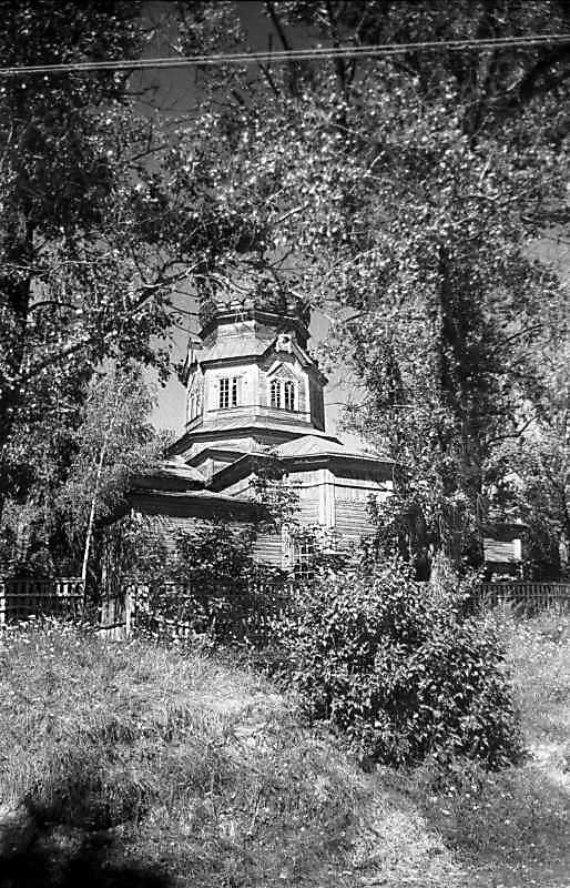 1993 р. Загальний вигляд з південного…