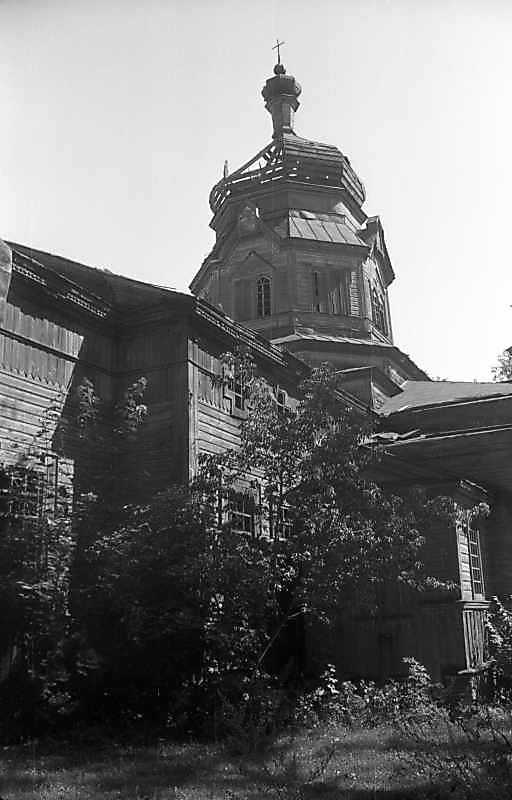 Нава і верх