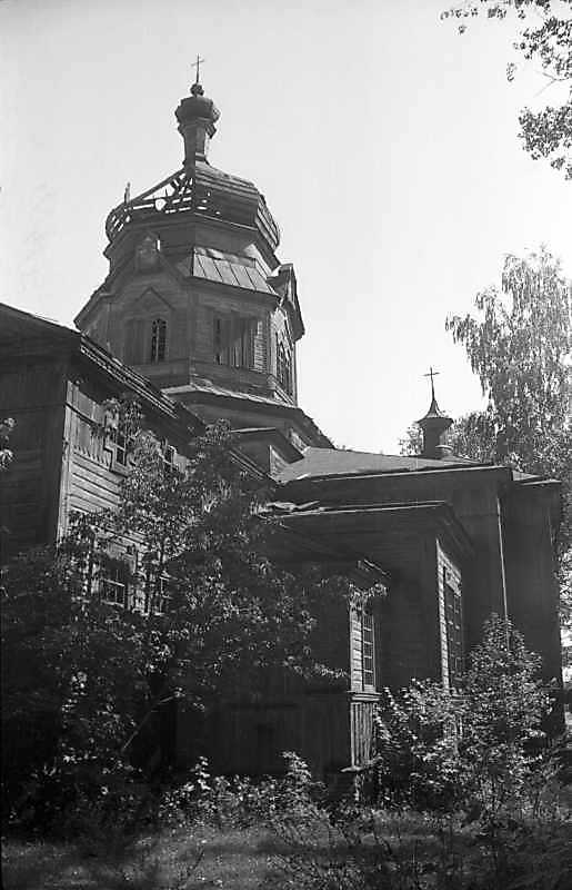 Пвденне рамено