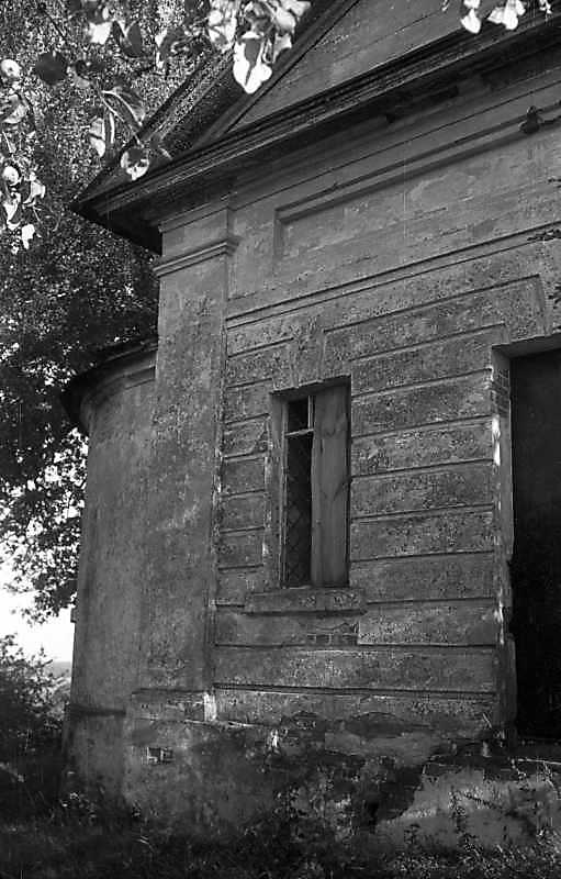 1993 р. Фрагмент північного фасаду…