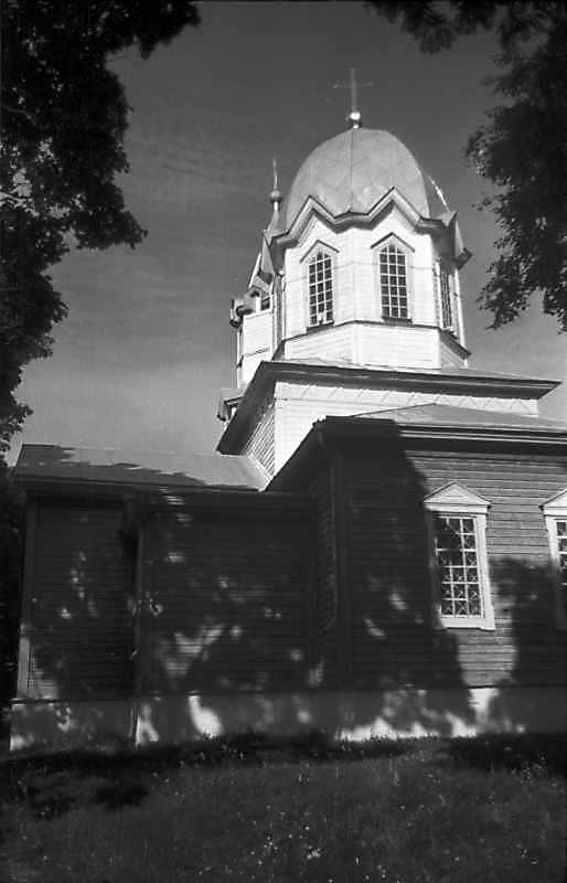 Південна частина