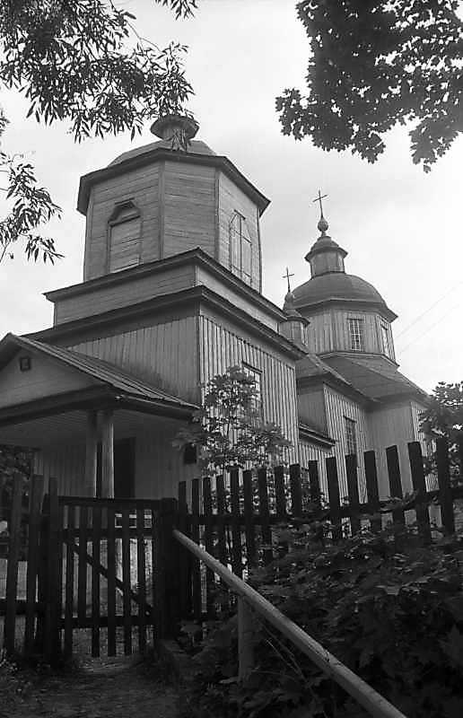 1993 р. Загальний вигляд з південного…