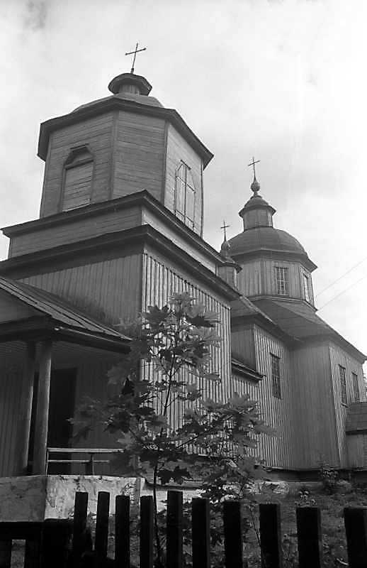 1993 р. Загальний вигляд з південного…