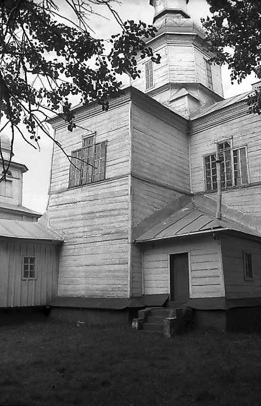 1993 р. Південне рамено. . Вигляд з…