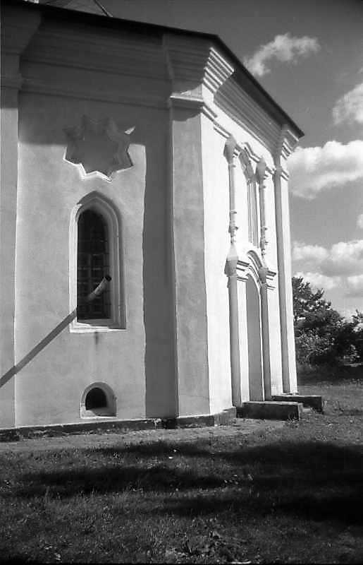 1993 р. Південне рамено. Вигляд з…