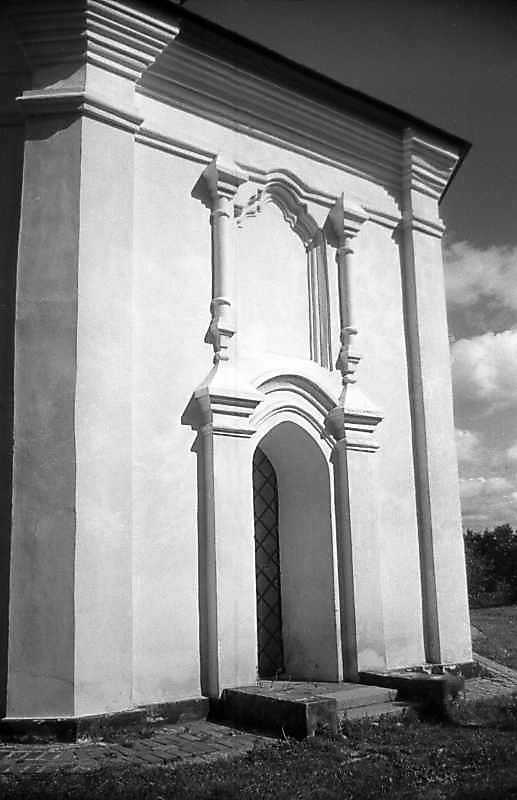 Південна стіна