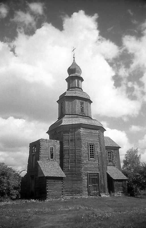 1993 р. Загальний вигляд з південного…