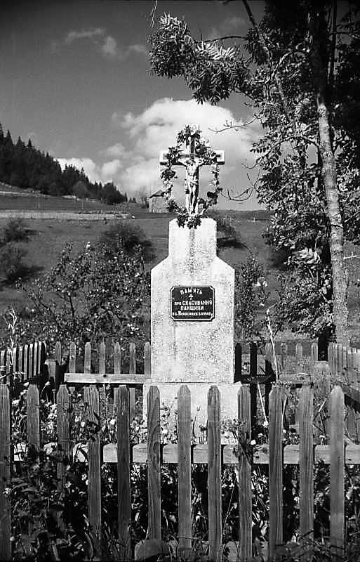 Хрест на пам’ять про знесення панщини…